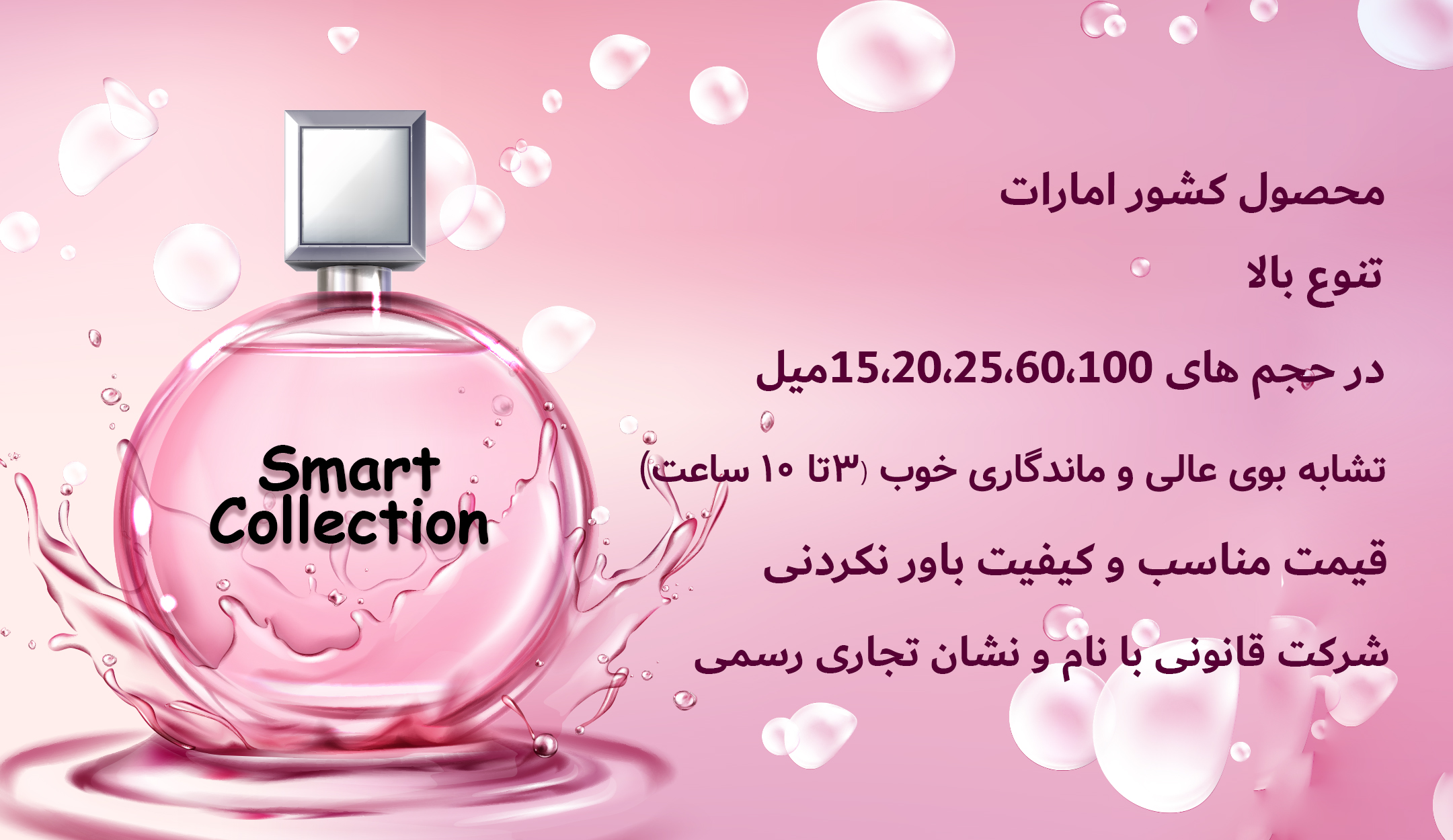 promo-banner-image