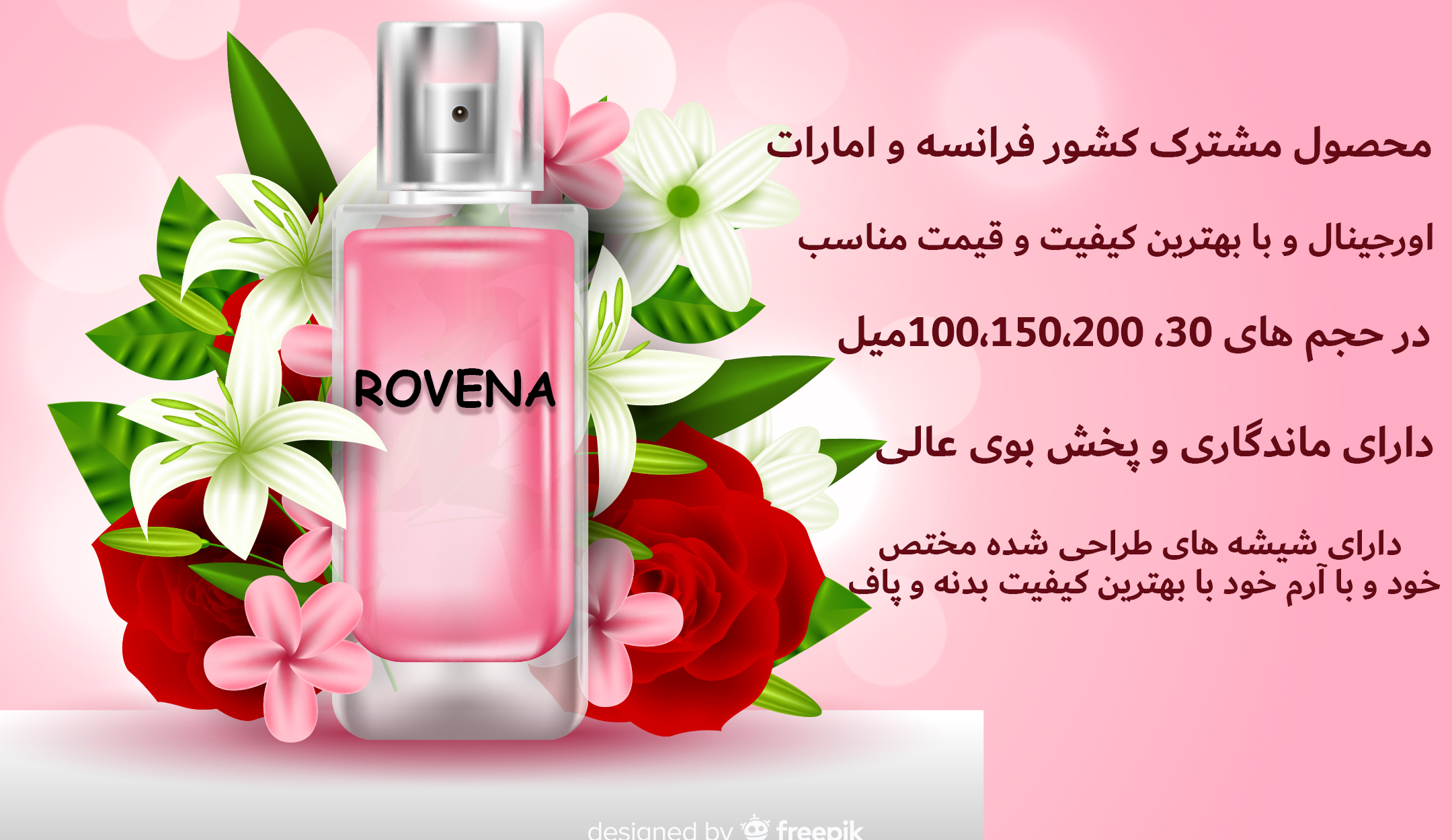 promo-banner-image